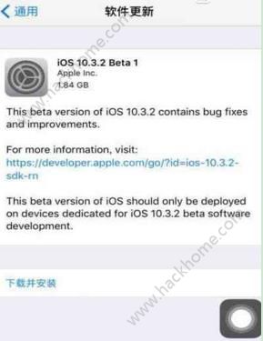 iOS10.3.2ʲôƻiOS10.3.2¹ܽͼƬ1