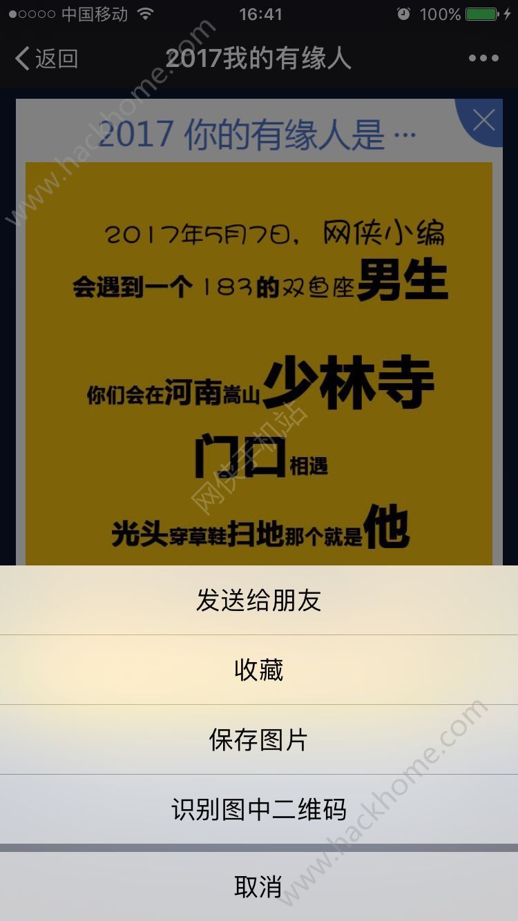 2017041160303377.PNG