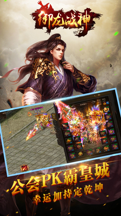 御龙战神，免费观看的短剧魅力，御龙战神，短剧魅力尽显