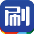 乐刷商务版app
