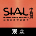 中食展观众版