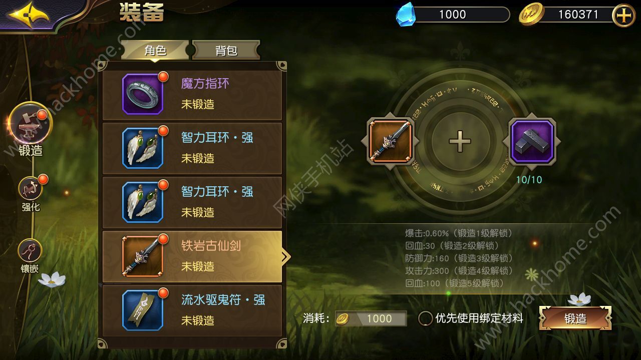 vs三国全图yy、vs三国神器装备详解