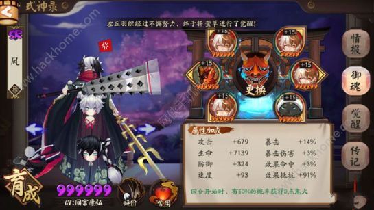 斗技排名(3)