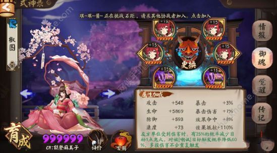 斗技排名(3)