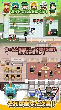 勇气默示录汉化版怎么添加村庄人口(3)