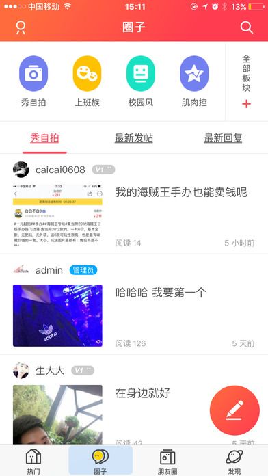 高清男同志网站freeled