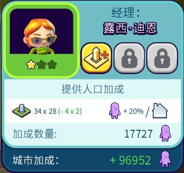 人口咋算的_人口普查