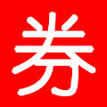 极品券app