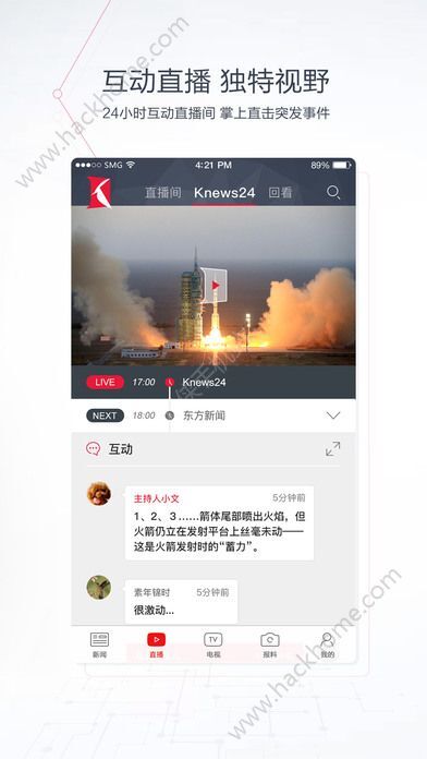 极光新闻app下载安装官网,极光新闻app下载安装官网手机版-第6张图片-雷盾自助建站|ai文本生成,aigc软件站公司网站源码-天霸装饰 极光新闻app下载安装官网,极光新闻app下载安装官网手机版-第6张图片-雷盾自助建站|ai文本生成,aigc软件站公司网站源码-天霸装饰