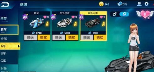 qq飞车手游黑色闪电多少钱 qq飞车手游A车黑色闪电怎么样