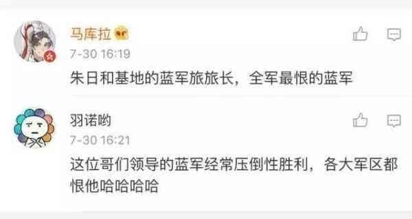 志什么意满成语_成语故事图片(2)