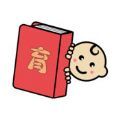 妈妈必备育儿经app