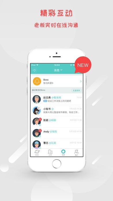 手机招聘app_闲将招聘app下载 闲将招聘app手机版下载 v1.9 清风安卓软件网(5)