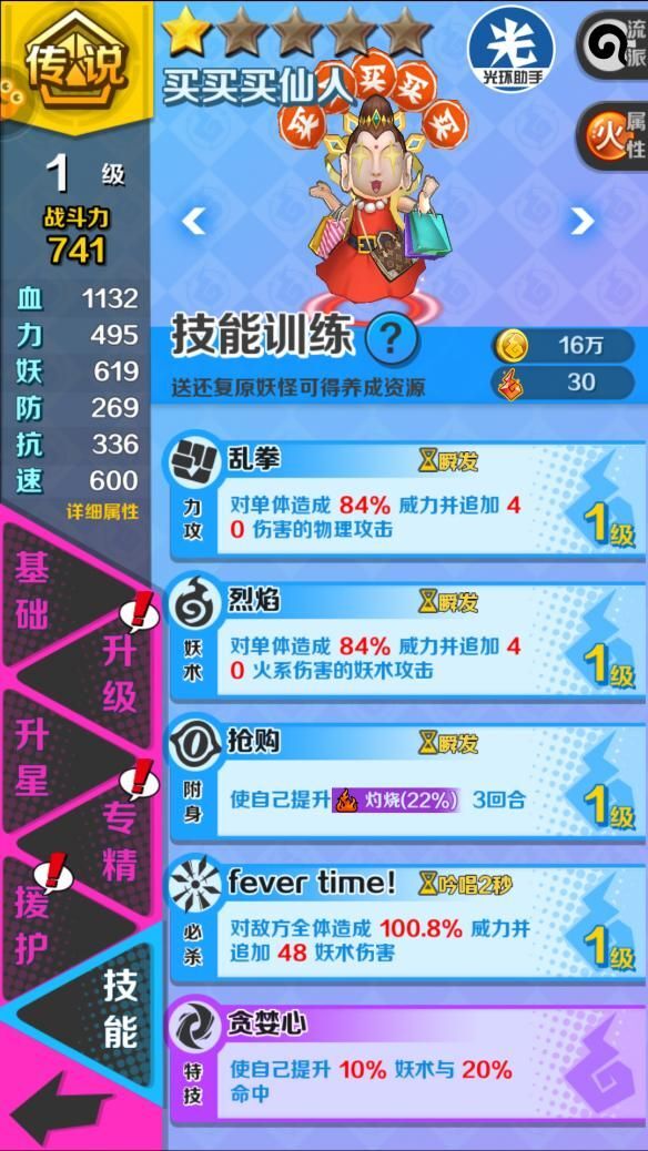 蓝拳连招_蓝拳极限连招_蓝拳技能连招顺序