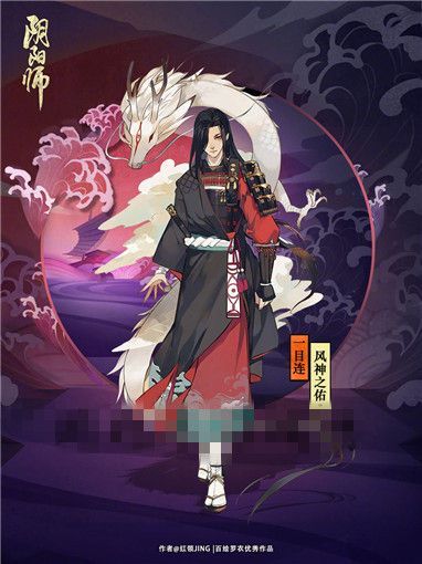 阴阳师风神之佑皮肤什么时候出