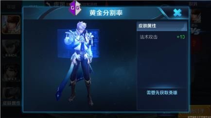 王者荣耀9月新皮肤有哪些 王者荣耀9月新皮肤介绍