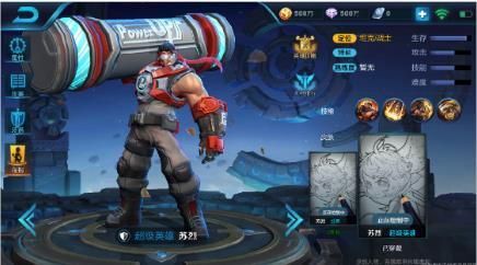 王者荣耀9月新皮肤有哪些 王者荣耀9月新皮肤介绍
