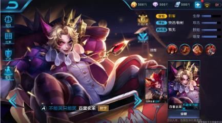 王者荣耀9月新皮肤有哪些 王者荣耀9月新皮肤介绍