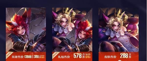 王者荣耀8月24日更新内容是什么 百里玄策什么时候上线