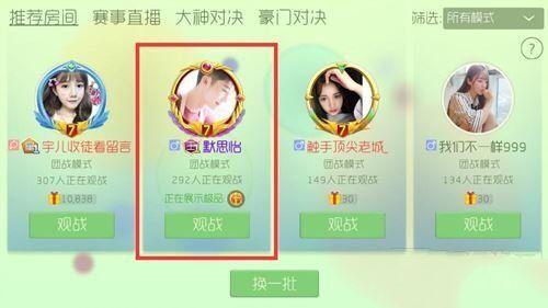 球球大作战人气值有什么用 球球大作战人气值怎么刷