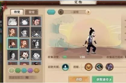 寻仙手游七夕风物志怎么获得 寻仙手游情人之吻获取方法介绍