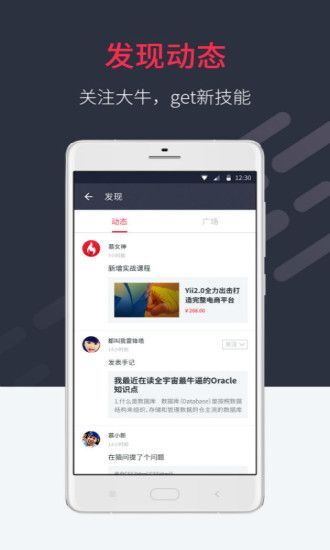 虎课网vip免费账号共享app官网手机版下载图3: