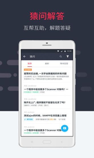 虎课网vip免费账号共享app官网手机版下载图5: