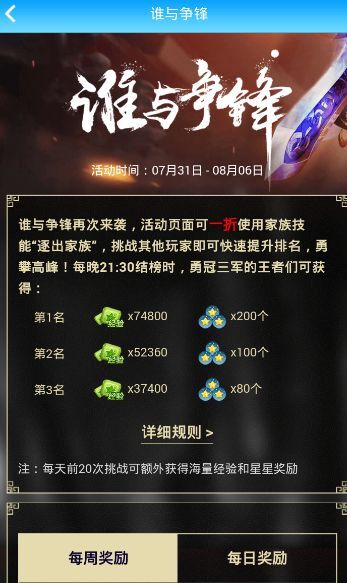 派派怎么排名_海绵宝宝派大星怎么画(2)