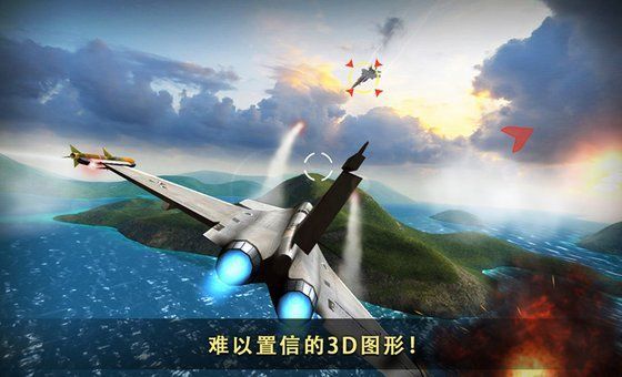 点击图片查看详情 3d空战游戏排行_一款3D空战射击类游戏 太平洋空战2