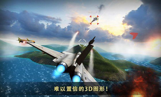 3d空战游戏排行_一款3D空战射击类游戏 太平洋空战2