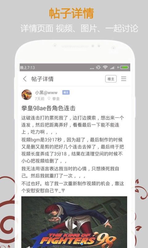 悟饭游戏厅官网 