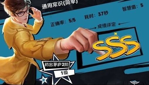 王者荣耀脑力钥匙怎么得 荣耀全书脑力钥匙有什么用