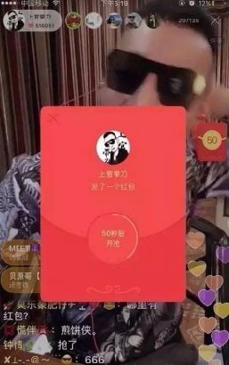 快手可以发红包吗 快手怎么发红包