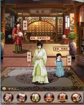 官居一品怎么娶老婆 官居一品怎么快速提升美人好感度