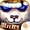 太极熊猫荣耀远征版