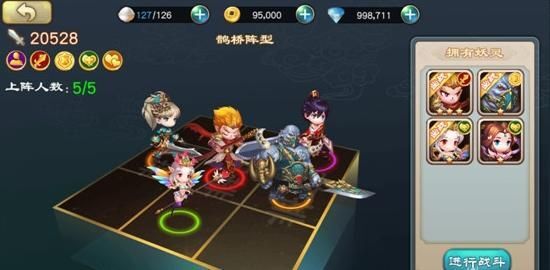 炼妖记怎么结为道侣 炼妖记道侣怎么双修