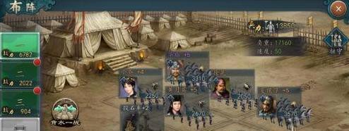 三国志2017负重怎么增加 有关提升负重方法介绍