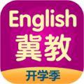 冀教英语学生端手机版