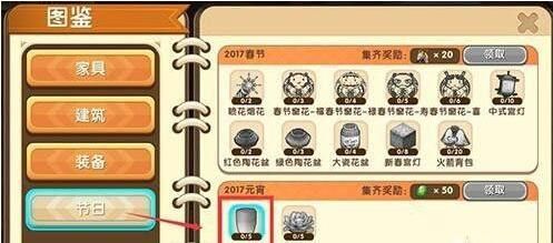 迷你世界孔明灯咋解锁 迷你世界孔明灯在哪