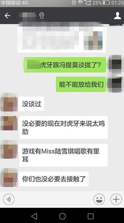 冯提莫续约斗鱼了吗 冯提莫斗鱼续约成功了吗
