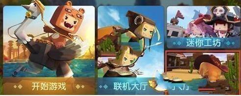 迷你世界金制字牌怎么做 金制字牌怎么解锁