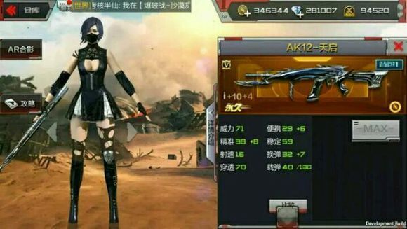 CF手游萝拉和审判者哪个好更厉害 两英雄属性对比分析