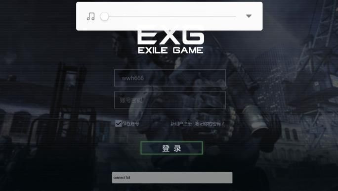 放逐游戏大逃杀开启公测 安装登陆游戏方法介绍