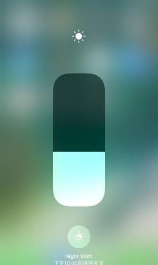 ios11护眼模式在哪 ios11护眼模式去哪里了