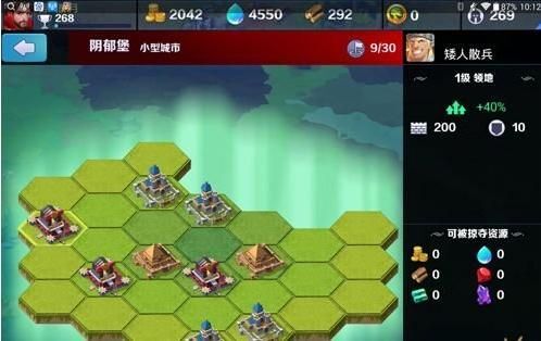 剑与家园怎么攻城 剑与家园攻城方法介绍