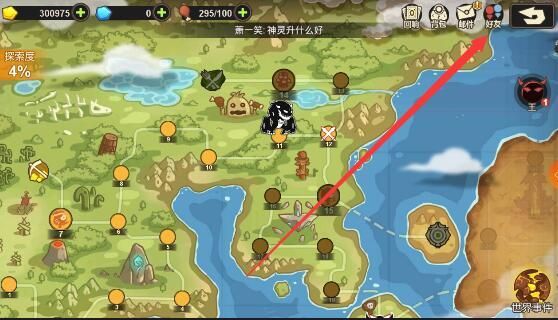 超进化物语怎么加好友 加好友的方法介绍