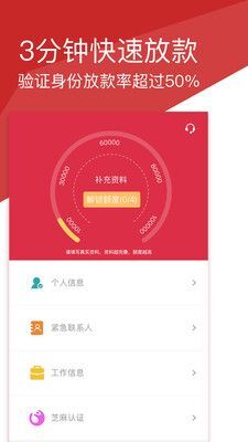 理杏仁app