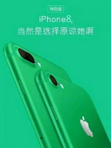 iPhone8换不锈钢脸盆什么梗 iPhone8换不锈钢脸盆是什么意思