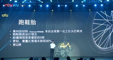 ofo小黄蜂怎么样 ofo小黄蜂怎么开锁