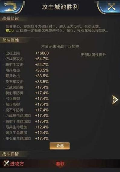 乱世王者中武将搭配兵种配置攻略 排兵布阵实战效果测试